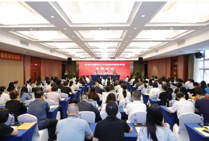 创业中心员工参加审计主题培训班